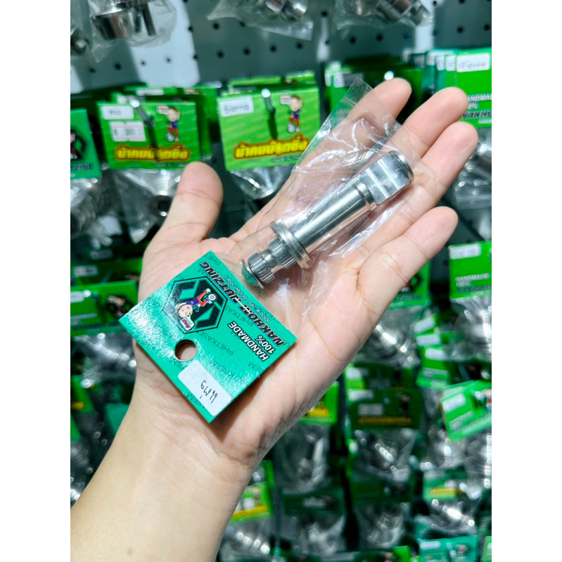 น้าคมน็อตซิ่ง แกนมือลิงดรัมเบรคหลัง(ตัวแพง) งานกลึงมือ Wave125R/S/X/บังลม/ปลาวาฬ/Wave125iLed/Wave110i/Dream110i/Wave100/ - รูปที่ 3