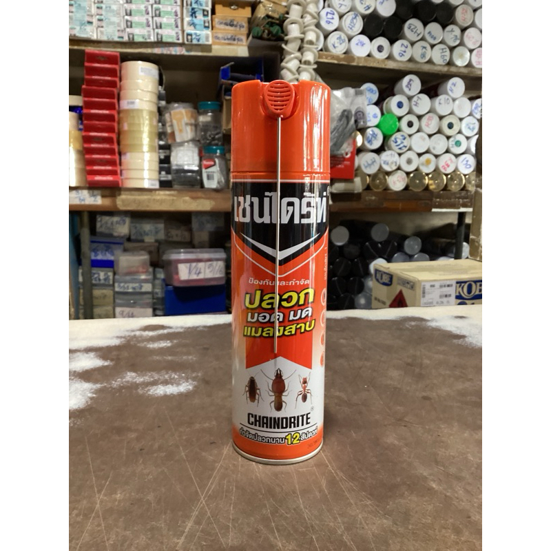 เชนไดร้ท์ สเปรย์ กำจัดปลวก มอด มด แมลงสาบ 450 ml แถมน้ำยาล้างจาน สเปรย์กำจัดปลวก