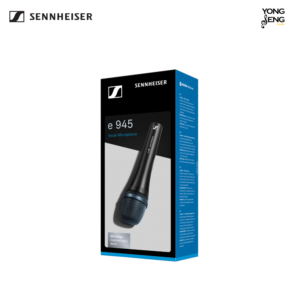Sennheiser Supercardioid Dynamic Handheld Vocal Microphone ไมโครโฟน รุ่น e945  (Yongseng Music)