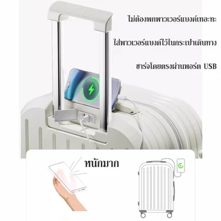 สีลูกอม กระเป๋าเดินทาง กระเป๋าเดินทางขนาด20/24/28นิ้ว ชาร์จUSB มีที่วางแก้ว วัสดุ ABS+PC ทนทาน วัสดุ
