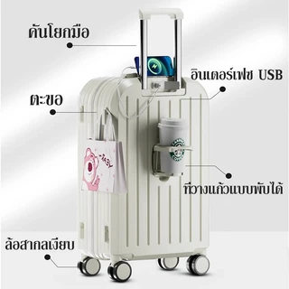 สีลูกอม กระเป๋าเดินทาง กระเป๋าเดินทางขนาด20/24/28นิ้ว ชาร์จUSB มีที่วางแก้ว วัสดุ ABS+PC ทนทาน วัสดุ