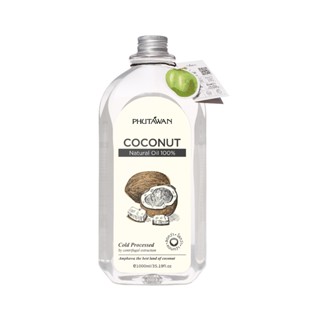 phutawan ภูตะวัน coconut Oil 100% น้ำมันมะพร้าวสกัดเย็น 1000…
