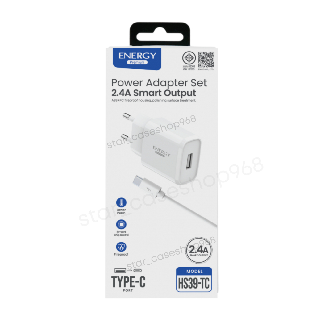 ชุดชาร์จ สายพร้อมหัวชาร์จ Adapter Set สำหรับ Type C 2.4 A  ยี่ห้อ Energy รองรับชาร์จไว ชาร์จเร็ว ของ