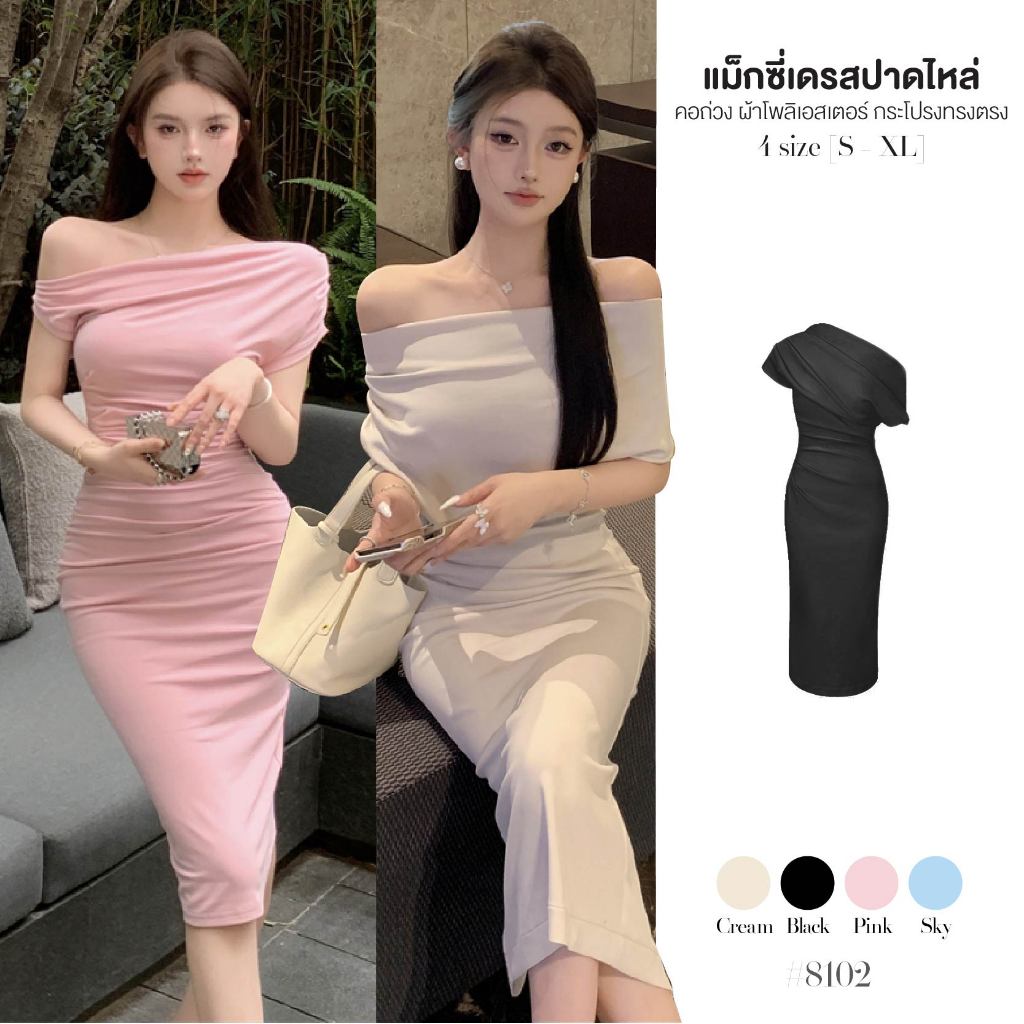 ชุดเดรสยาว สีดำ ไหล่เฉียง แขนกุด คอถ่วง เอวเย็บจับจีบ กระโปรงทรงตรง ผ่าหลังเข้ารูป ผ้าโพลิเอสเตอร์ #8102
