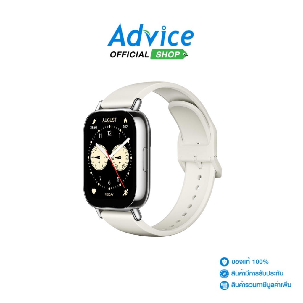 REDMI Smart Watch 5 Lite (Gold,57767) - A0165262