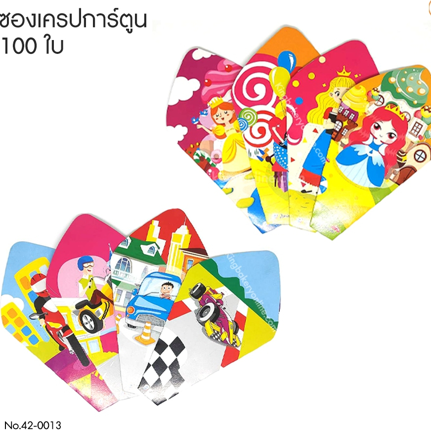 ซองเครป ลายการ์ตูน (100 ใบ)