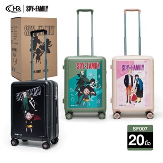HQ LUGGAGE | SPY x FAMILY กระเป๋าเดินทาง 20 นิ้ว PC 100% ระบ…