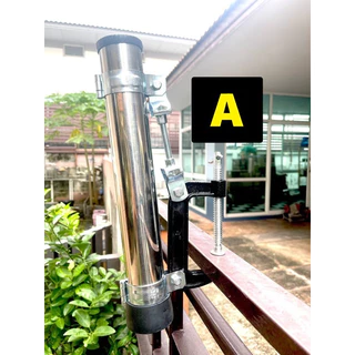 พร้อมส่ง กระบอกปักคันเบ็ดราคาถูก ปรับแนวตั้ง แนวนอนได้