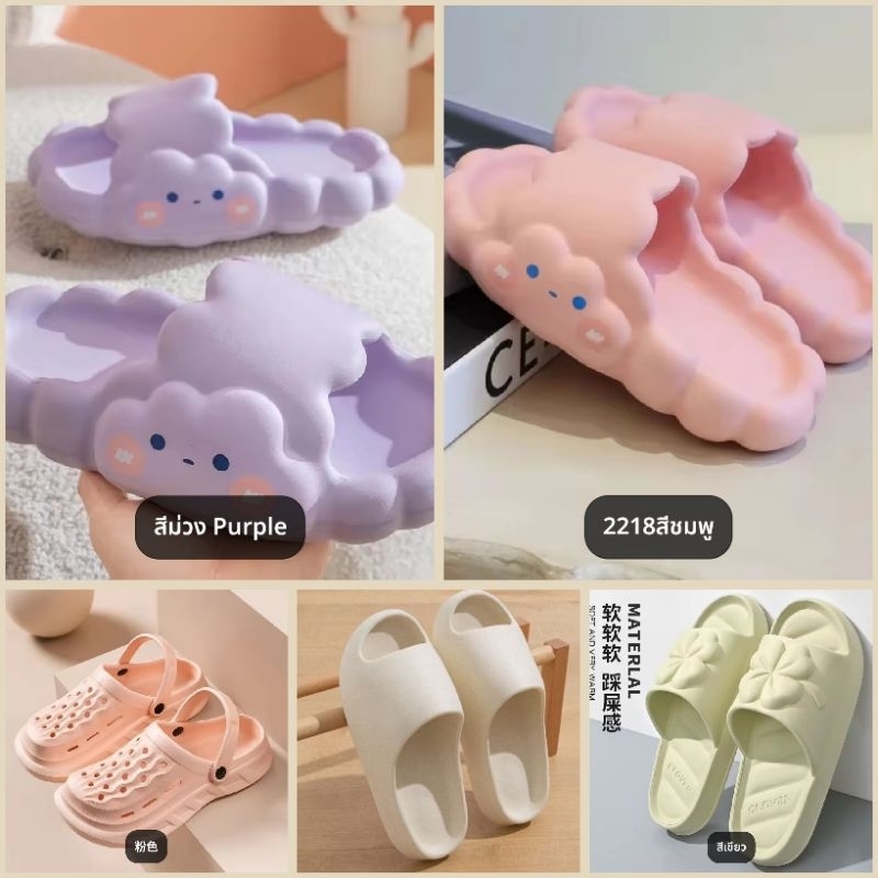 ลดราคา ล้างสต๊อก สีขาว เบอร์ 36-39 รองเท้าแตะ น้ำหนักเบา สวมใส่ได้ทั้งในและนอกบ้าน กันลื่น กันน้ำ รองเท้าแตะลำลองใส่สบาย