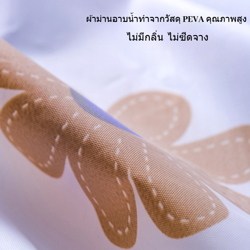 ม่านห้องน้ำ ม่านพลาสติก แถมห่วง มีตาไก่ ผ้าม่านห้องน้ำ ผ้าม่านกันน้ำ 80×180/180×180CM ราคา ถูกที่สุด ดีลบีเคเค แกลเลอรีภาพที่ 8