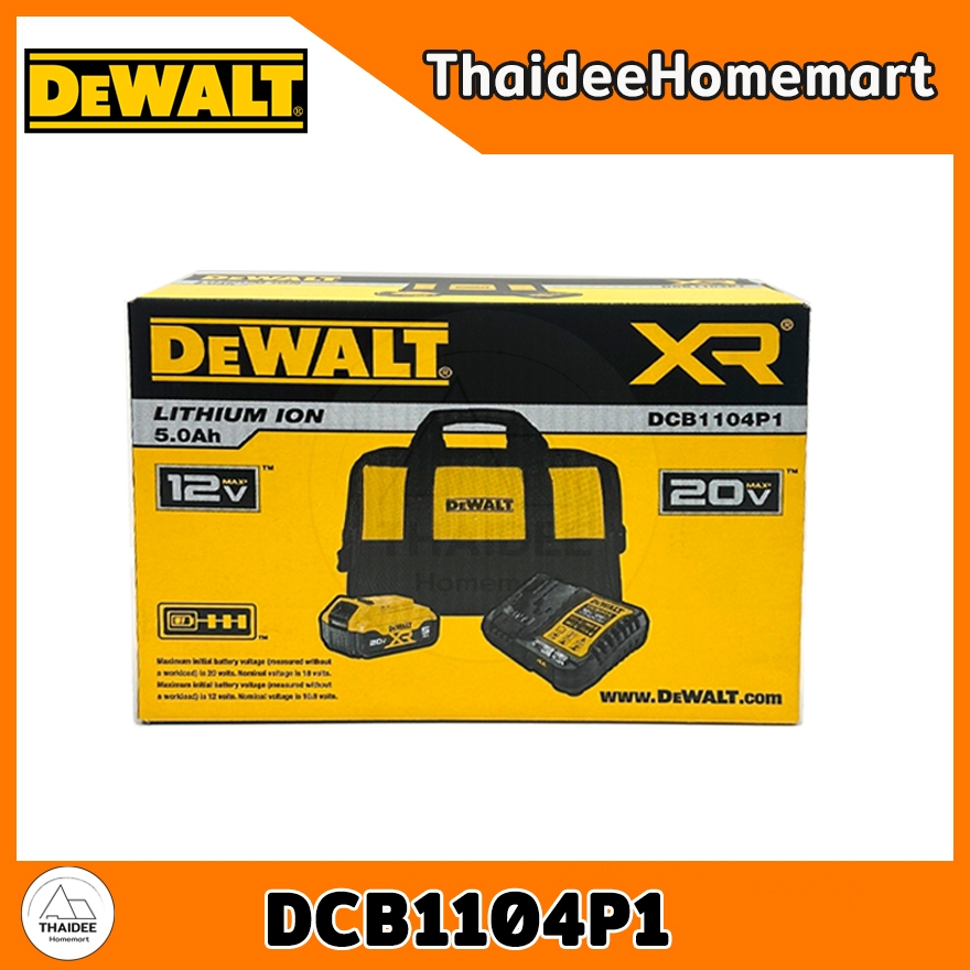 DEWALT ชุดแบตเตอรี่ 20V DCB1104P1 5.0 Ah (DCB184+DCB1104) / DCB1102D1 2.0 Ah (DCB183+DCB1102) รับประ