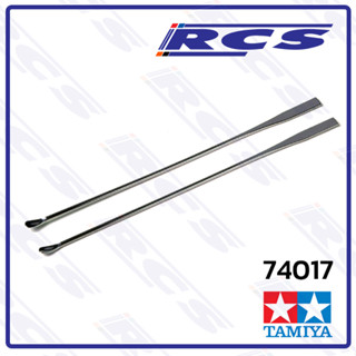TAMIYA 74017 PAINT STIRRER (2pcs.) แท่งคนสี