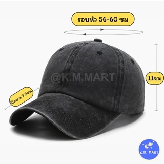 KM หมวกแก็ป หมวกเบสบอล หมวกเรโทล หมวกแก๊ป เดนิม ผ้าฟอก หมวกวินเทจ หมวกแก๊ปเท่ๆ หมวก cap denim