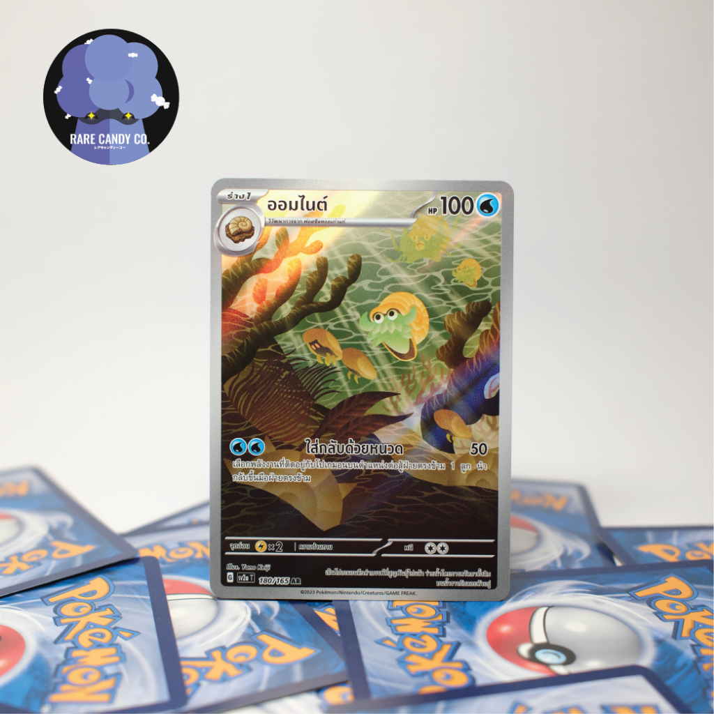 [การ์ดโปเกมอน] ออมไนต์ AR - โปเกมอนการ์ด 151