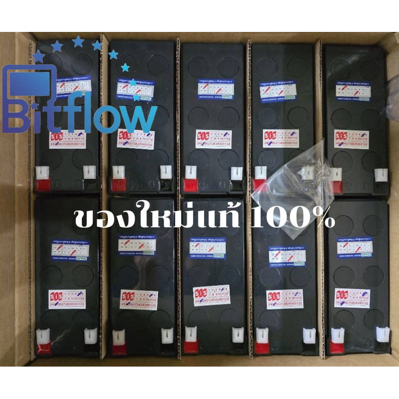 CSB battery HR1234W F2 12v 34W แบตเตอรี่สำรองไฟ UPS อุปกรณ์อิเล็กทรอนิกส์ อุปกรณ์การแพทย์