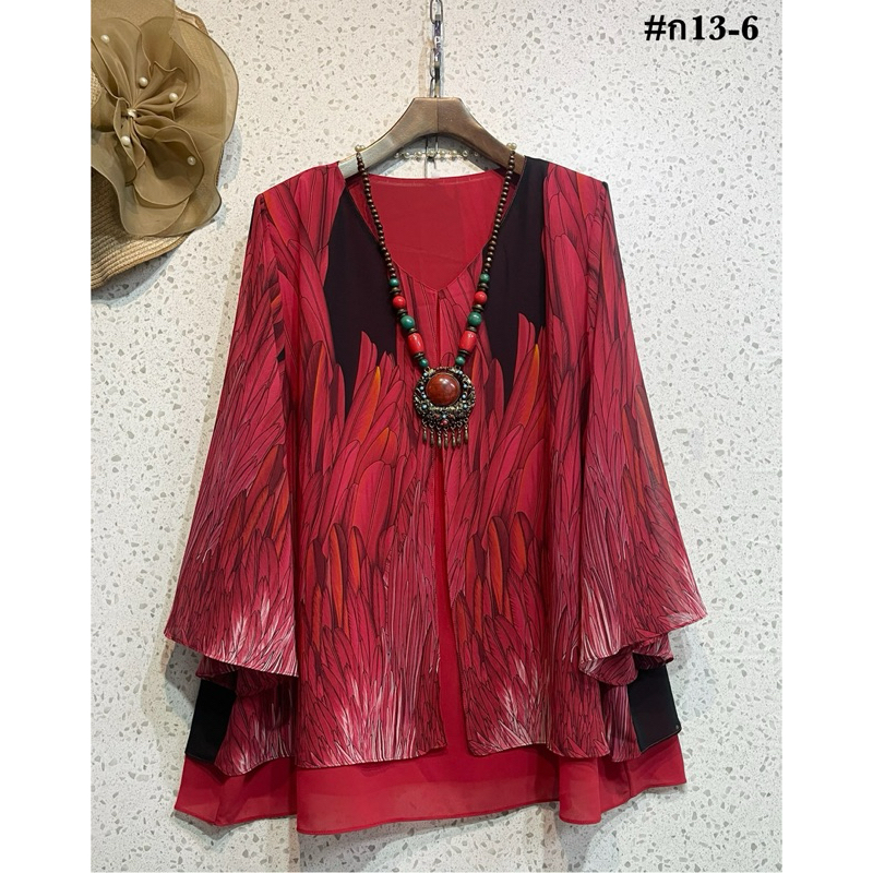 เสื้อคอวี(อก 50 -56)เสื้อชีฟองงานไทย ลายกราฟฟิก แขนกรวย สไตล์เสื้อคลุม สวยสดใส