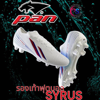 (ลิขสิทธิ์แท้ PAN ท๊อป รุ่น SYRUS ) รองเท้าสตั๊ดฟุตบอล UPPER…