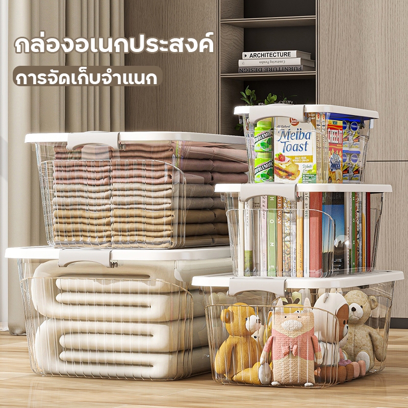 ลังเก็บของ กล่องเก็บของมีฝาปิด กล่องพลาสติก โปร่งใส กล่องพลาสติก พลาสติกแข็ง โปร่งใส กันฝุ่น กันน้ำ