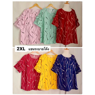 เสื้อไหมอิตาลีสาวอวบ เสื้อคุณแม่ อกประมาน 46 นิ้ว