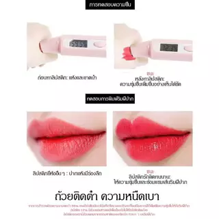 C.306.ลิปนายู Na You Lipstick กันน้ำ ให้ความชุ่มชื้นติดทน กันน้ำ สีสวย ดูแพงลิปแบรนแท้ NAYOUเนื้อแมท