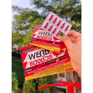 อาหารสำหรับสัตว์ปีกนก ไก่ เป็ด แบบเม็ด/แบบผสมอาหาร