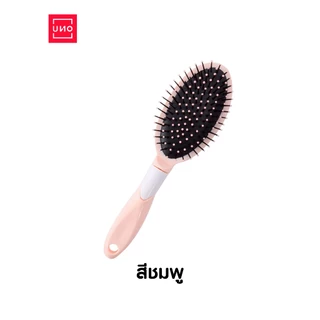 UNO หวีใหญ่ทรงกลม หวีม้วนผม รุ่น 069