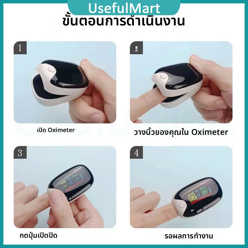 ⚡ส่งเร็ว ในไทย⚡Medical Finger Pulse Oximeter Saturometer ความอิ่มตัวของออกซิเจนสําหรับเด็ก ความดันโลหิตเด็กผู้ใหญ่ - รูปที่ 6