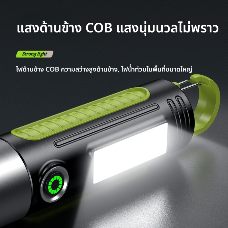 ไฟฉาย LED ไฟฉายแรงสูง ไฟมือสําหรับตั้งแคมป์ USB ปรับโหมดได้ เล็ก สวยกระทัดรัด กันน้ำ โดนน้ำโดนฝนได้ ไฟฉายแรงสูง ไฟ - รูปที่ 4
