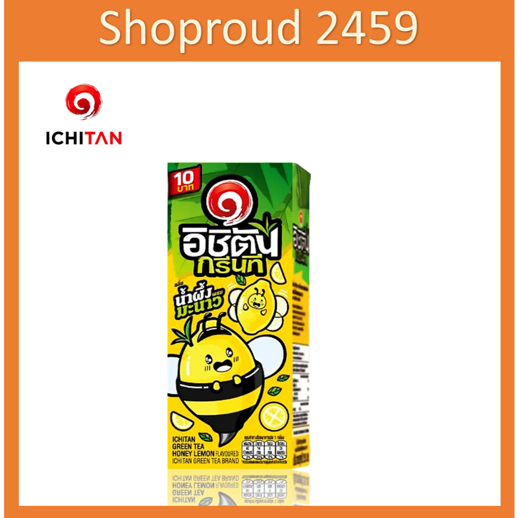 อิชิตัน เครื่องดื่มชาเขียว รสน้ำผึ้งผสมมะนาว ขนาด 250 มล. ตรา Ichitan (อิชิตัน) จำนวน 12 กล่อง