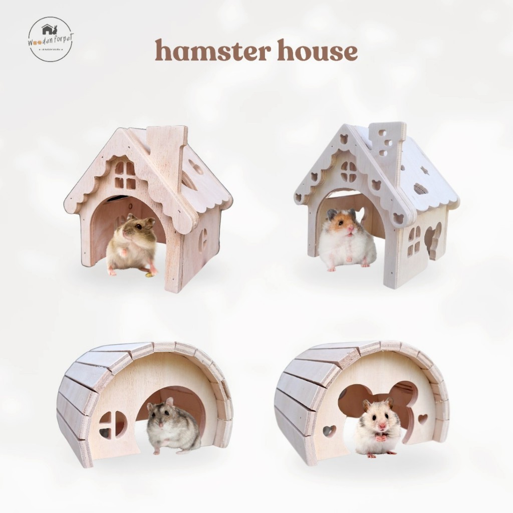 บ้านแฮมสเตอร์  บ้านไม้ บ้านหนูวินเทอร์ไวท์ ดอร์เมาส์ แฟตเทล ที่นอนไม้สำหรับสัตว์เลี้ยง มี 4 แบบ