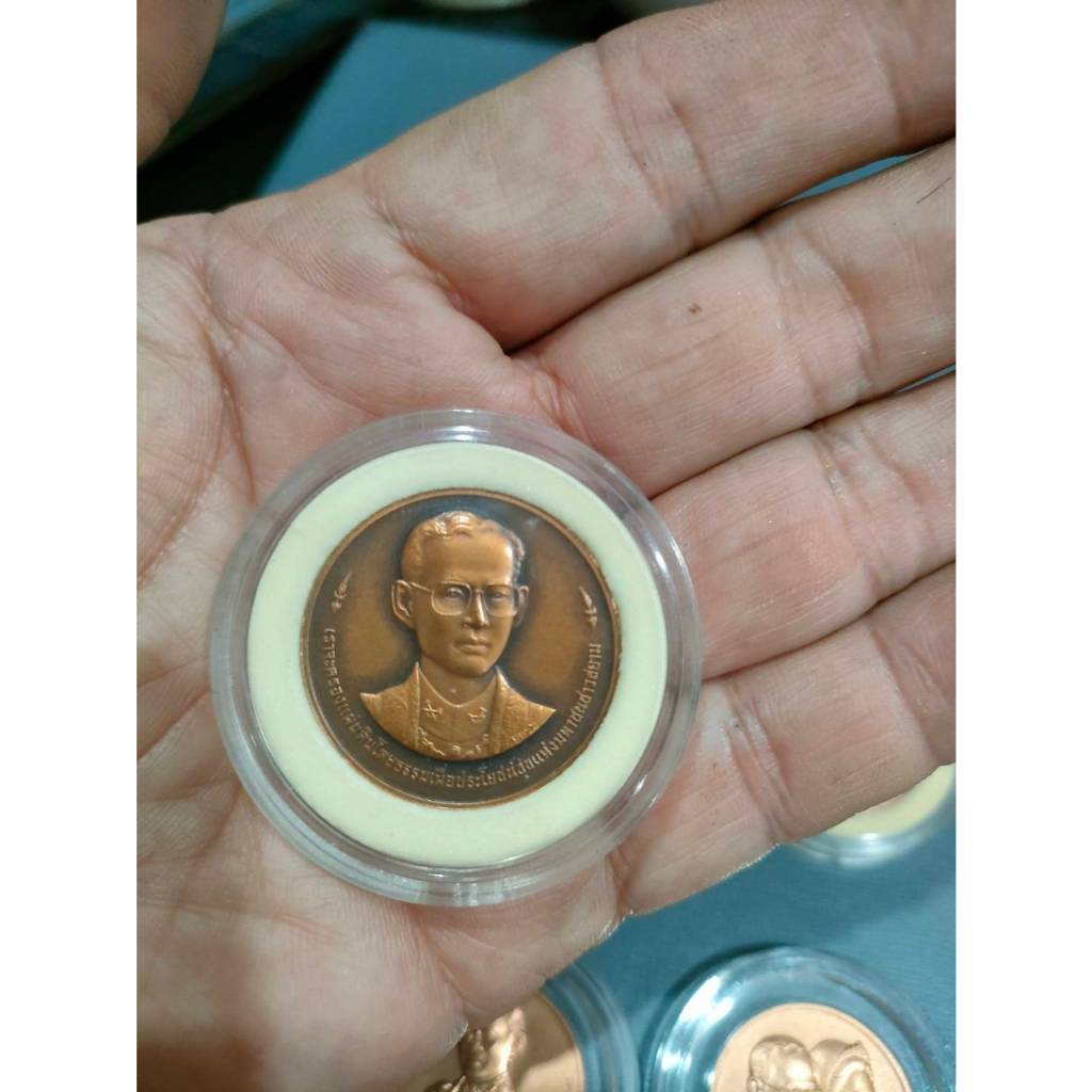 เหรียญที่ระลึกรัชกาลที่9 บรมราชาภิเษกครบ 50ปี พศ 2543
