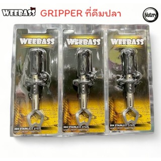 WEEBASS GRIPPER คีบปลา - รุ่น MINI 100g. ที่คีบปลาแบบพกพา กร…