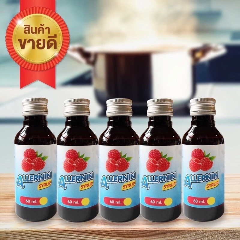 ฝาเงิน 5 ดาว (แพ็ค 5 ขวด) น้ำเชื่อม Syrup ของแท้ 100% พร้อมส่ง⭐️