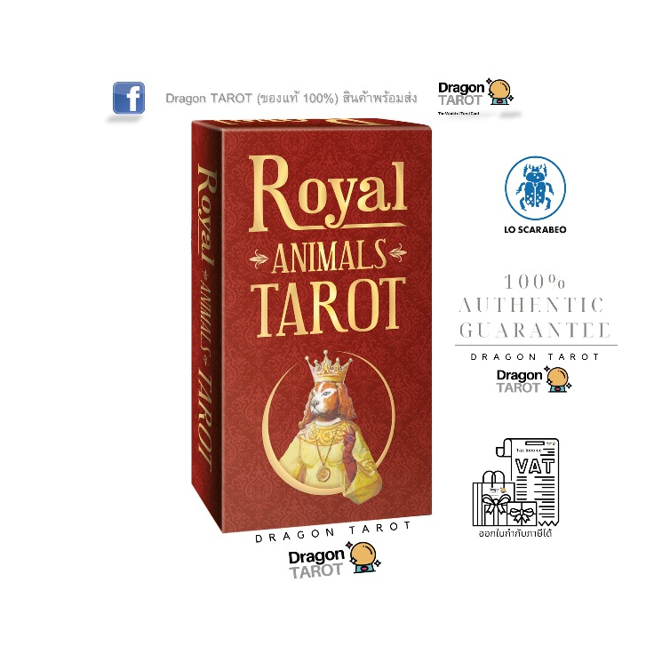 ไพ่ทาโรต์ Royal Animals Tarot (ของแท้ 100%) ไพ่ยิปซี ไพ่ทาโรต์ สินค้าพร้อมส่ง ไพ่แท้, ร้าน Dragon TA