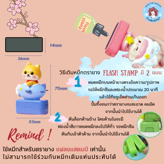ตรายางหมึกในตัว Flash Stamp ด้ามตรายางลายการ์ตูน Boy Girls Students Flash Stamps(หมึกปั๊มกระดาษเท่านั้น)