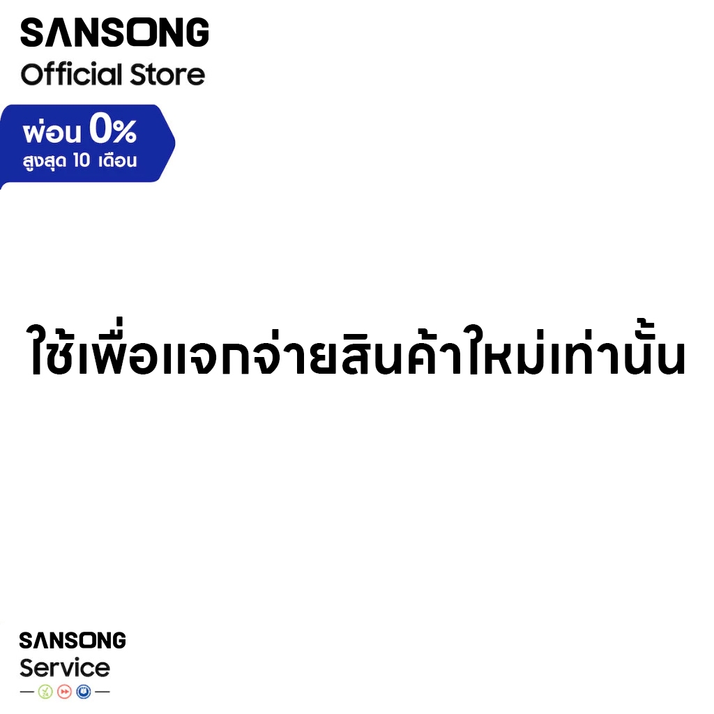 กล้องด้านหลัง/เชื่อมโยงใหม่(ไม่จัดส่ง)