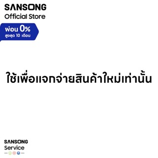 กล้องด้านหลัง/เชื่อมโยงใหม่(ไม่จัดส่ง)
