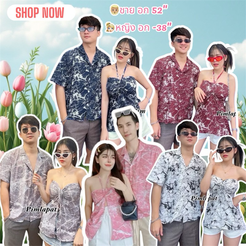 ❤️งานป้ายPimlapat002#เสื้อคู่กับแฟน🌴เสื้อคู่รัก💖งานขายดี🔥พร้อมส่งใส่กับแฟนไปคาเฟ่ทะเลก็เริสค่ะ