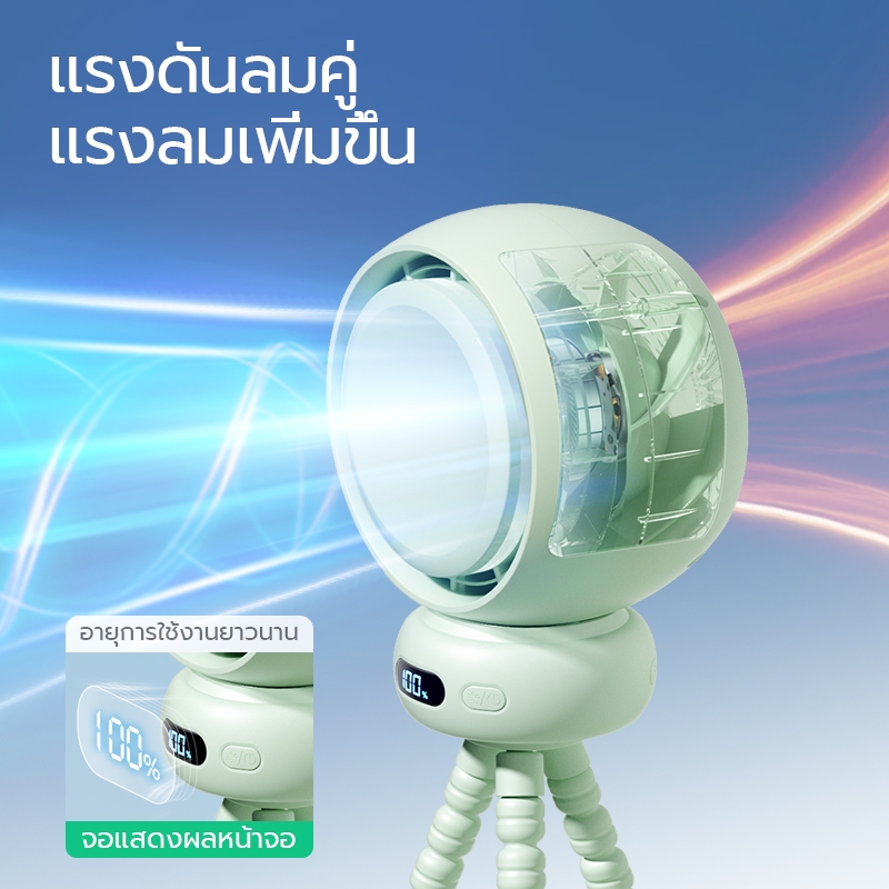 MAXAWEI พัดลมรถเข็นเด็ก 5000mAh แบตเตอรี่อยู่ได้นาน พัดลมพกพา เย็นสบาย สบาย ทํางานเงียบ ป้องกันการหนีบ สามารถส่ายหัวได้ - รูปที่ 7