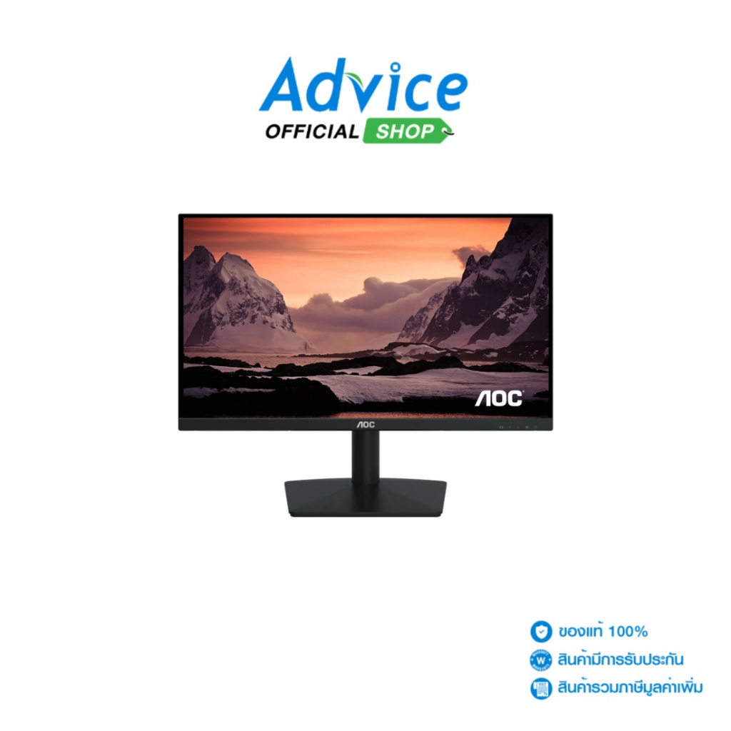 AOC MONITOR (จอคอมพิวเตอร์) 23.8'' 24B15H2/67 (IPS, VGA, HDMI) 100Hz - A0169162