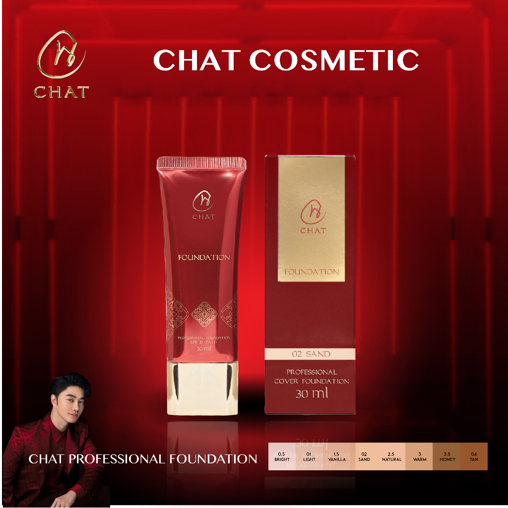 CHAT PROFESSIONAL COVER FOUNDATION รองพื้นฉัตรเนื้อกำมะหยี่ ปกปิด คุมมัน รองพื้นน้องฉัตร