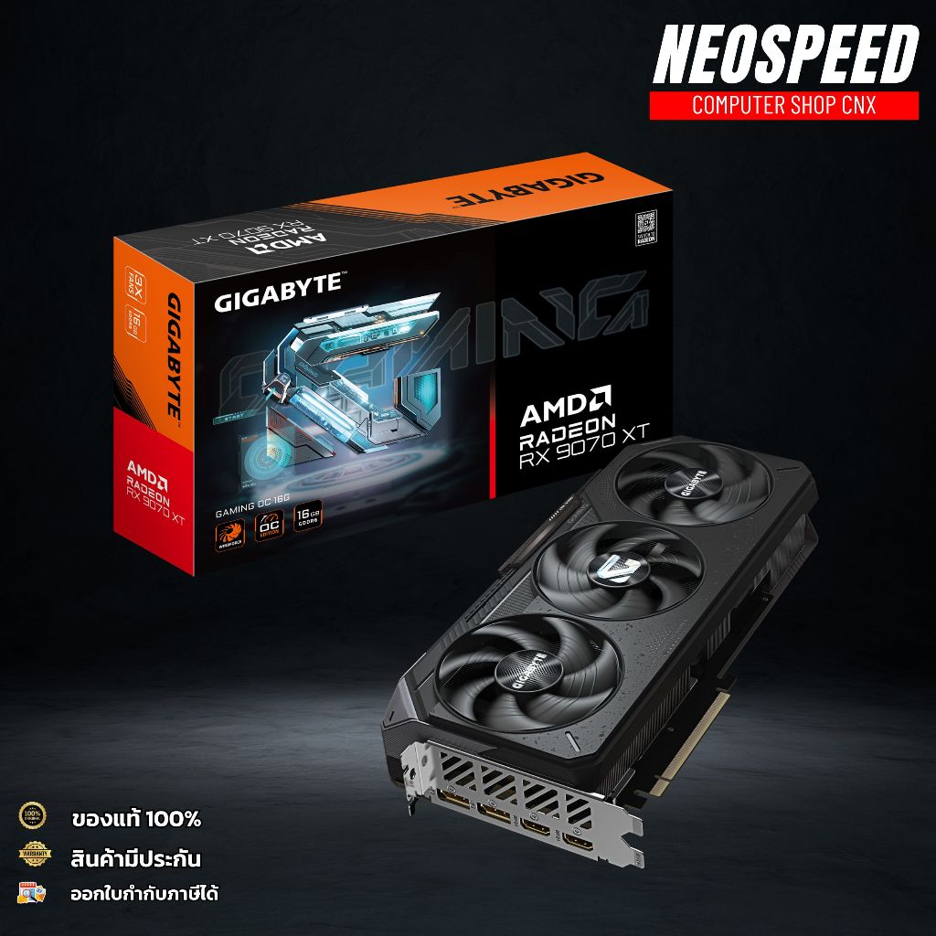 GPU GIGABYTE AMD RADEON RX 9070 XT GAMING OC 16GB GDDR6