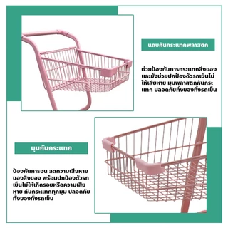 รถเข็นช้อปปิ้ง 2 ชั้น แบบมีล้อ Trolley (including basket) รถเข็นร้านสะดวกซื้อ ขนาดเล็ก สไตล์ญี่ปุ่น