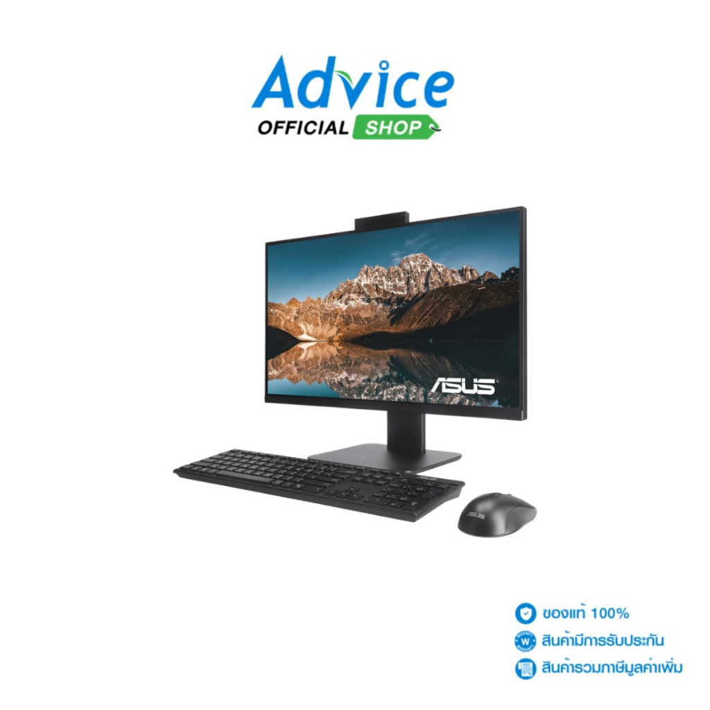 Asus AIO P440VAK-BPC0804 (90PT03X5-M01DZ0) - A0168754