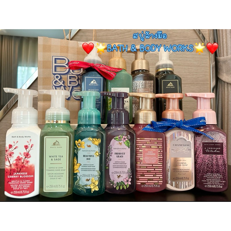 มีส่งด่วน แท้ % Bath and Body Works hand soap ✅สบู่ล้างมือ โฟมล้างมือ