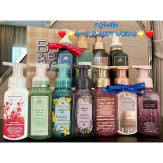 มีส่งด่วน🔴แท้💯%🔴Bath and Body Works hand soap ✅สบู่ล้างมือ โ…
