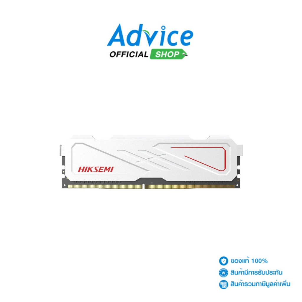 HIKSEMI RAM DDR4(3200) 8GB ARMOR WHITE (HSC408U32E2) - A0163655