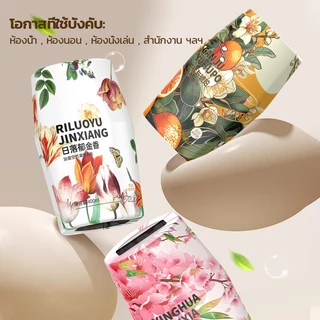 น้ำหอมปรับอากาศ น้ำหอมอโรมาเธอราพี ดับกลิ่นห้อง รถยนต์ กำจัดกลิ่นไม่พึงประสงค์ น้ำหอมบ้าน หอมยาวนาน 【4กลิ่น】400ML