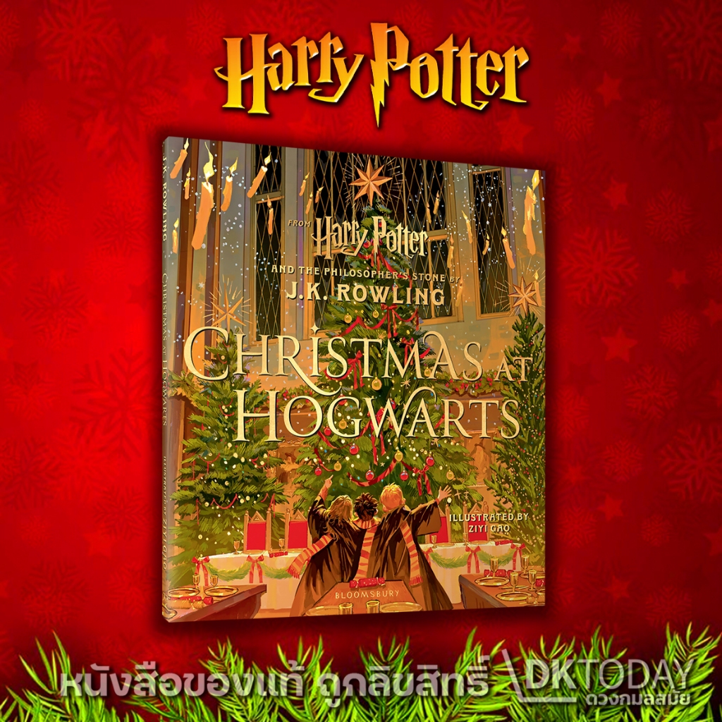 DKTODAY หนังสือภาพ HARRY POTTER : CHRISTMAS AT HOGWARTS