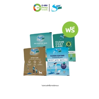 Shiny Wax น้ำยาถูพื้น 2 in 1 สูตรผสมแว็กซ์ 1 ลิตร เทสเตอร์ 4 ชิ้น #200731